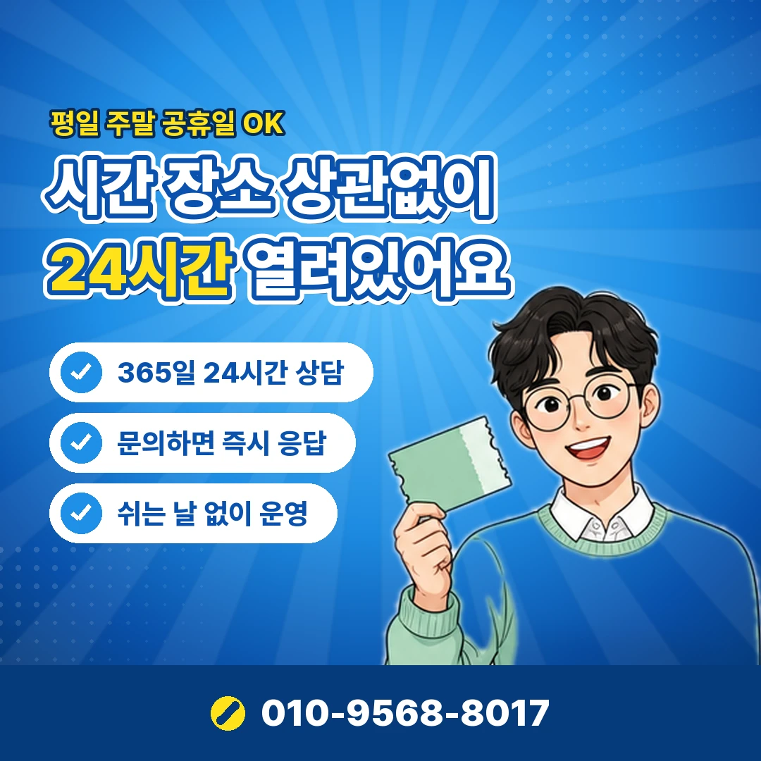 KB국민카드 현금화 카드 정지 오케이티켓