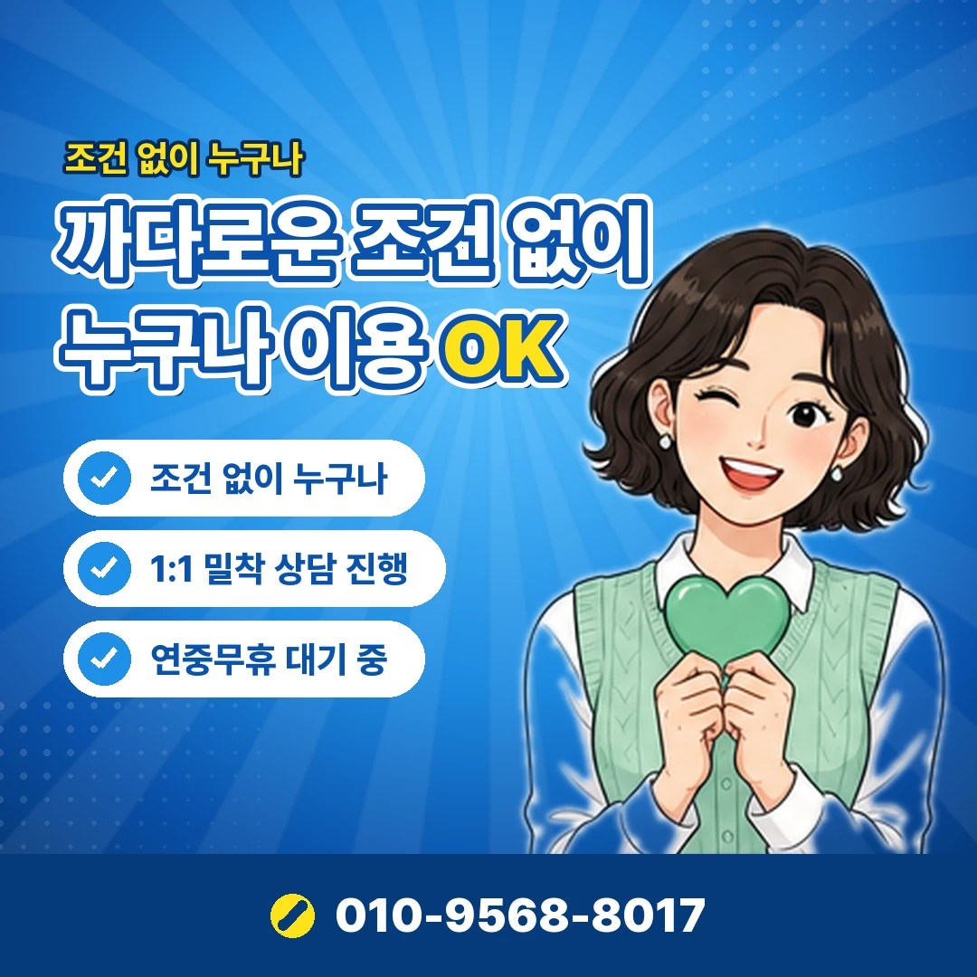 KB국민카드 현금화 공식 단기카드대출 오케이티켓