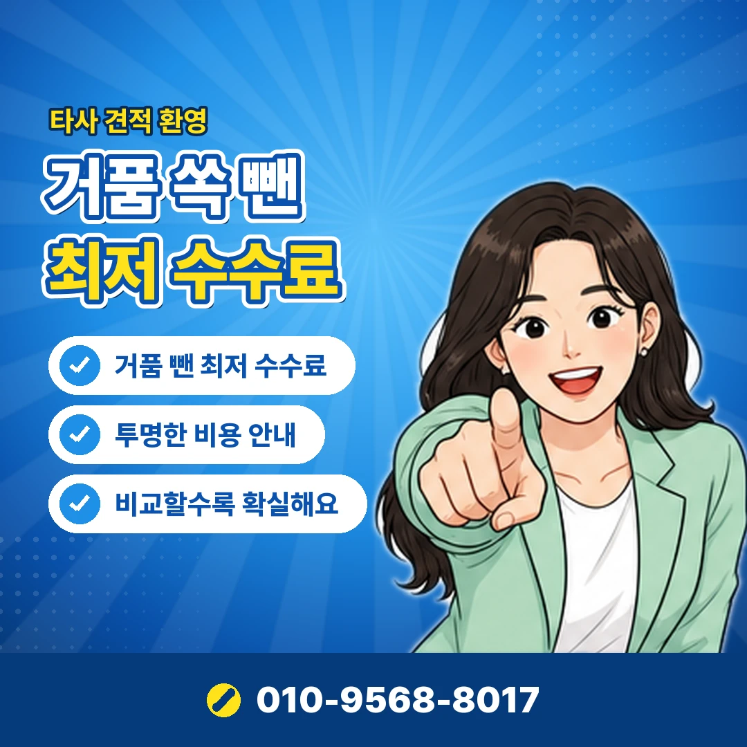 KB국민카드 현금화 포인트 계좌 입금 오케이티켓