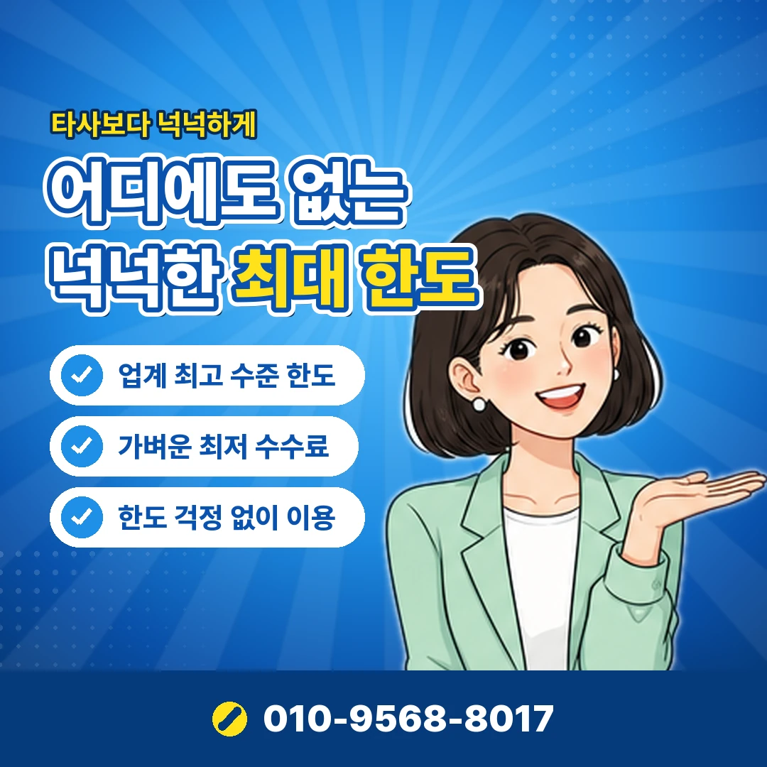 KB국민카드 현금화 불법 여부 오케이티켓