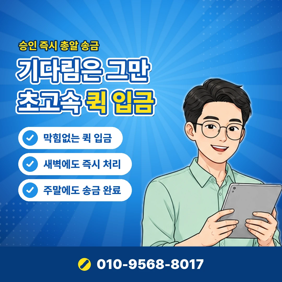 KB국민카드 현금화 업자 사기 오케이티켓