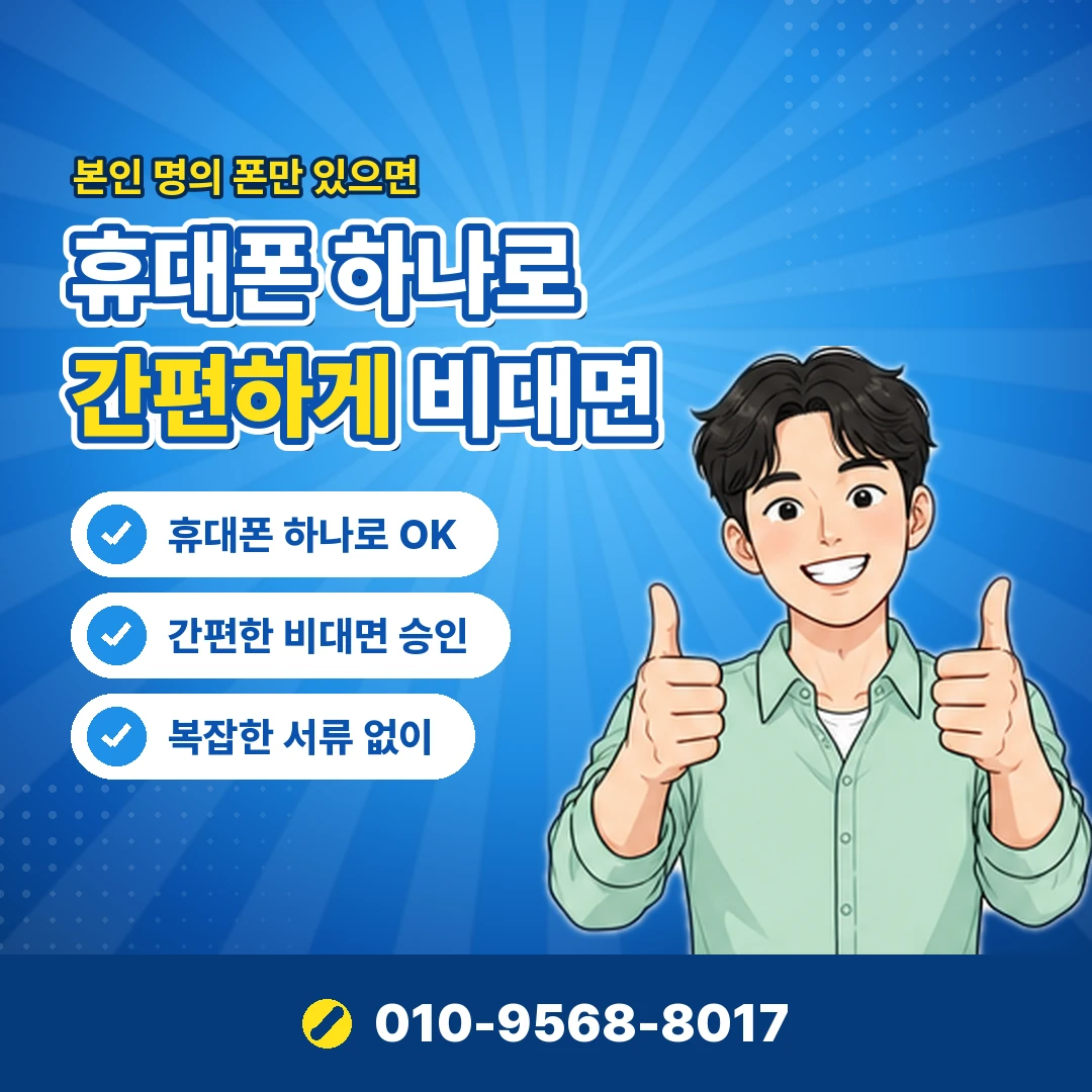 KB국민카드 현금화 신고 오케이티켓