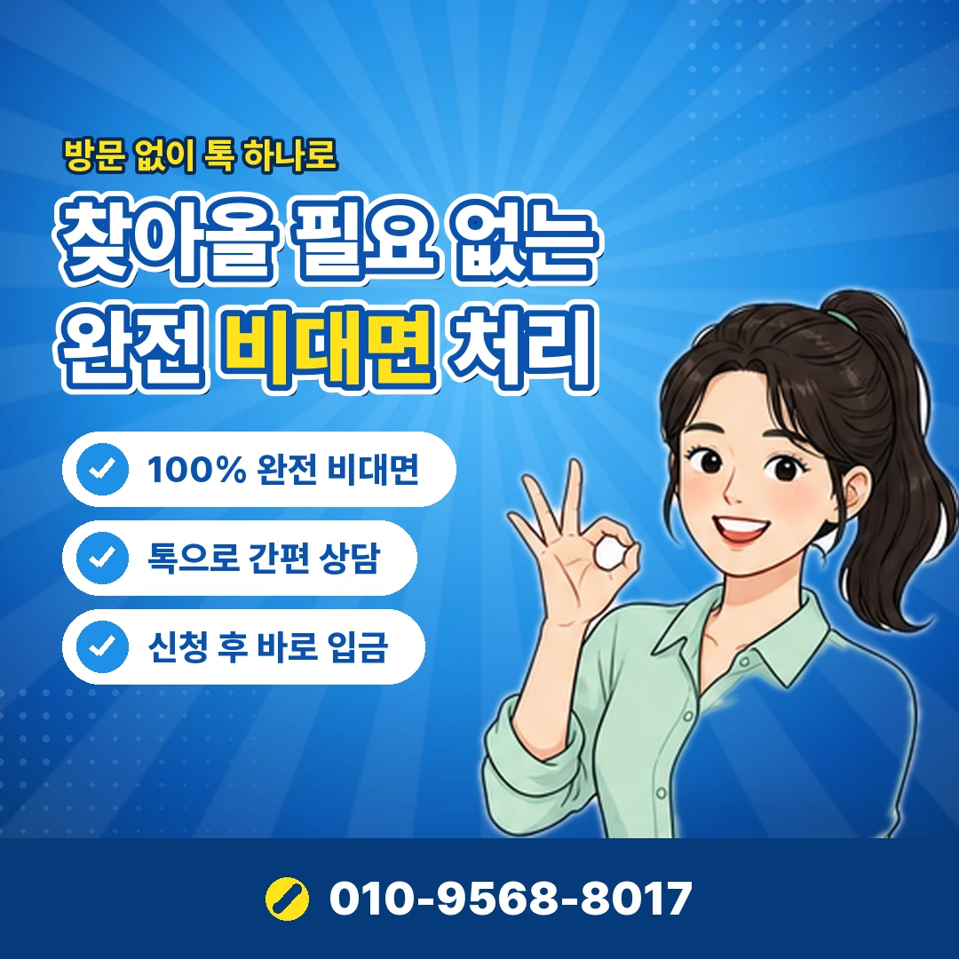 KB국민카드 현금화 실제 손실 오케이티켓